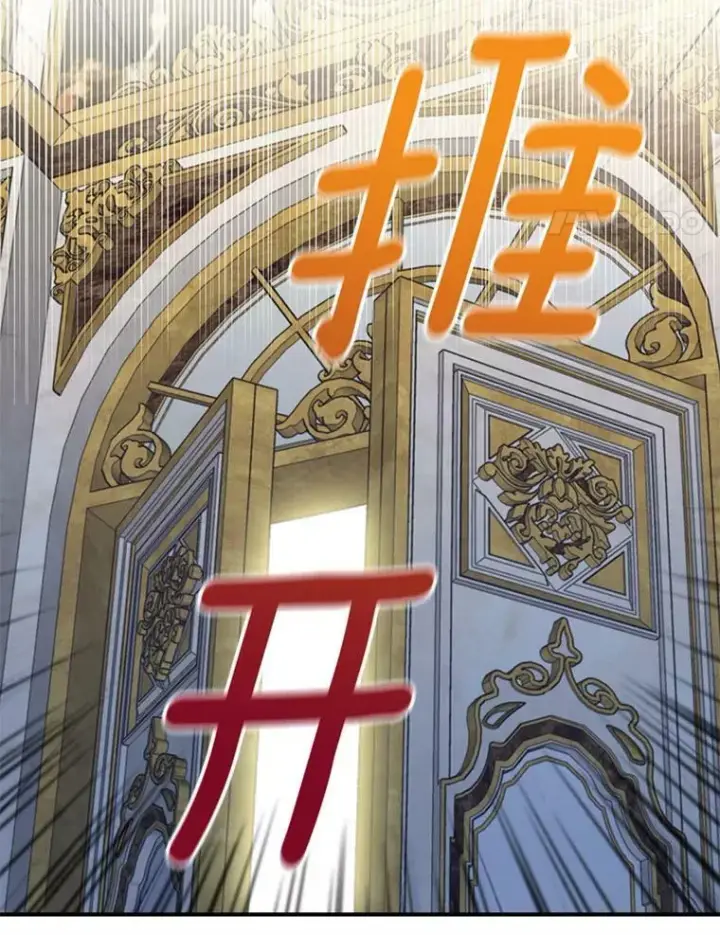《恶女保命计划》112.携证人归来图14