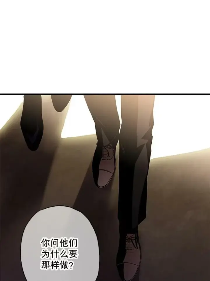 《恶女保命计划》112.携证人归来图15