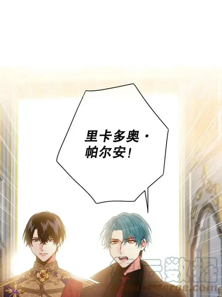 《恶女保命计划》112.携证人归来图19
