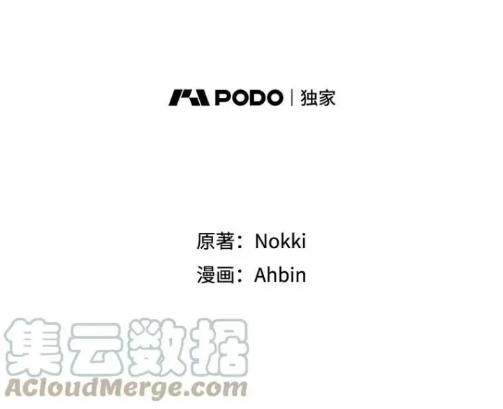 《恶女保命计划》112.携证人归来图22