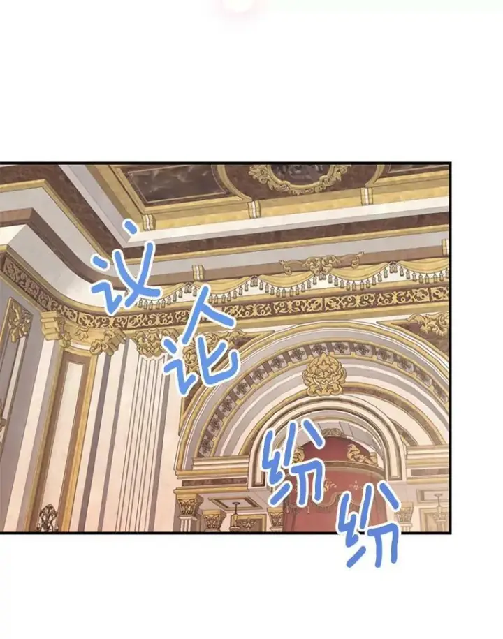 《恶女保命计划》112.携证人归来图33