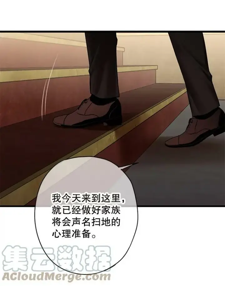 《恶女保命计划》112.携证人归来图40