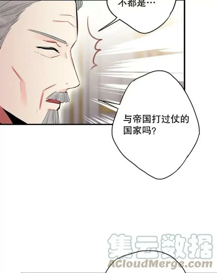 《恶女保命计划》112.携证人归来图46