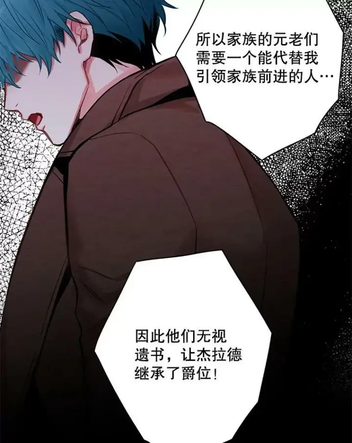 《恶女保命计划》112.携证人归来图53