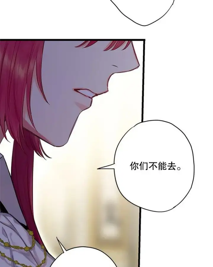 《恶女保命计划》112.携证人归来图69