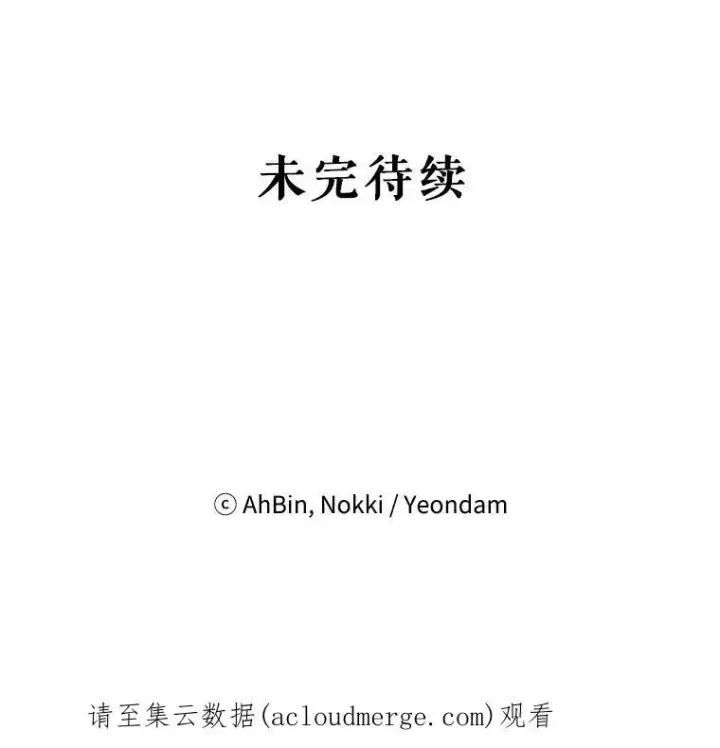 《恶女保命计划》112.携证人归来图92