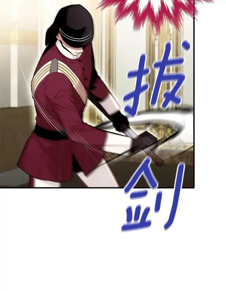 《恶女保命计划》113.牺牲图21