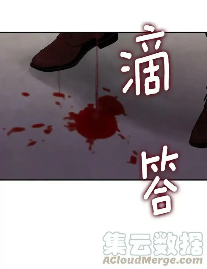 《恶女保命计划》113.牺牲图28