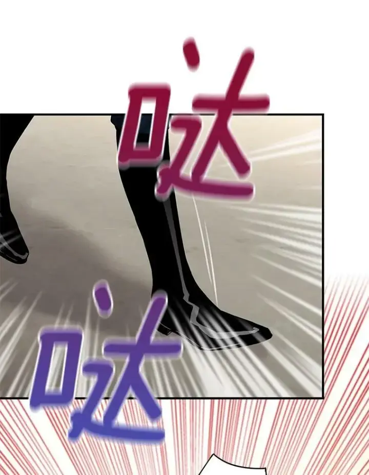《恶女保命计划》113.牺牲图3