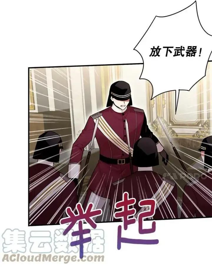 《恶女保命计划》113.牺牲图37