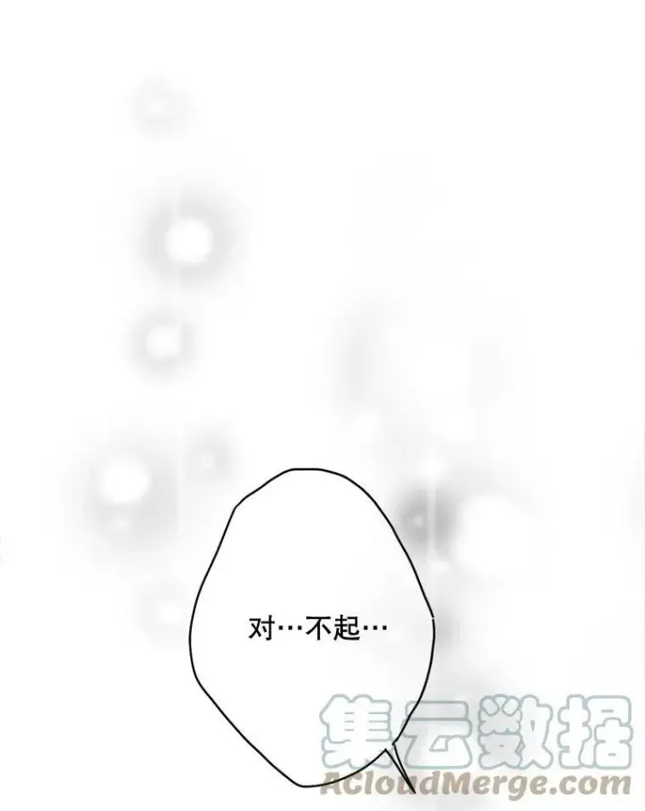 《恶女保命计划》113.牺牲图40