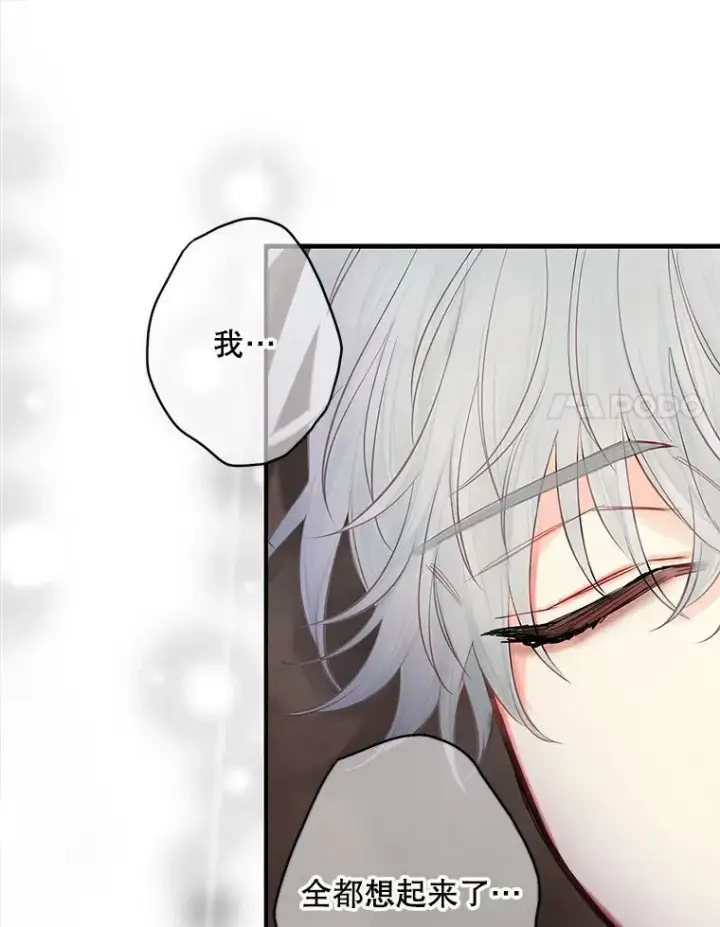 《恶女保命计划》113.牺牲图44