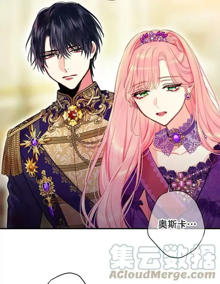 《恶女保命计划》113.牺牲图46