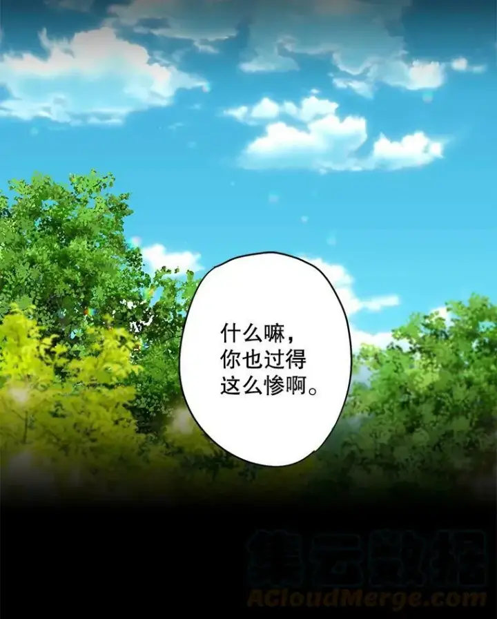《恶女保命计划》113.牺牲图64