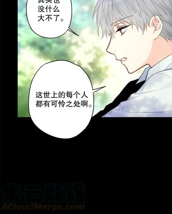 《恶女保命计划》113.牺牲图67