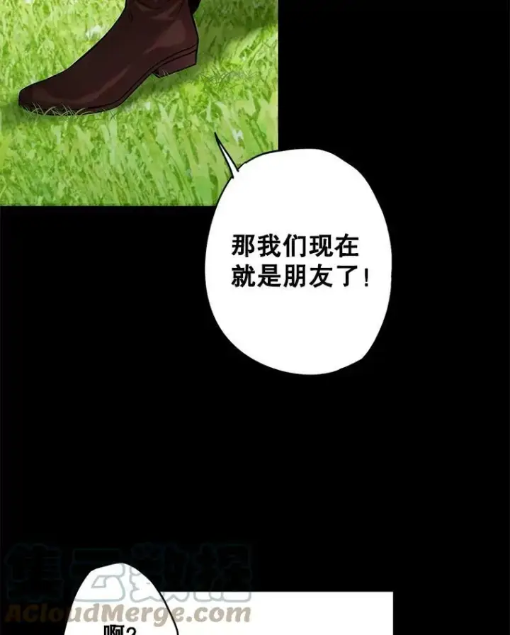 《恶女保命计划》113.牺牲图70