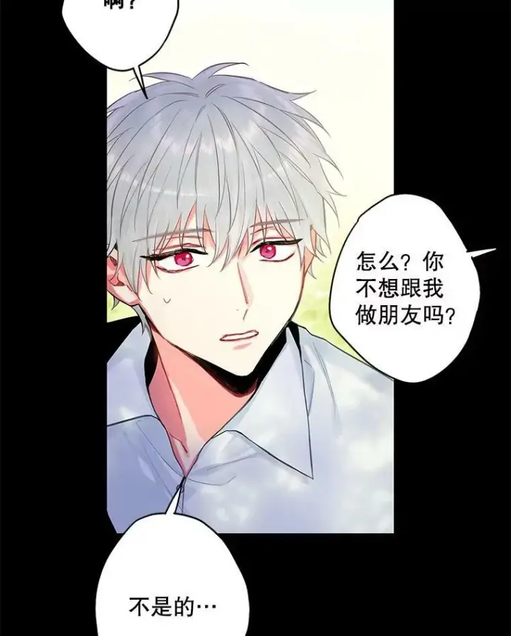 《恶女保命计划》113.牺牲图71