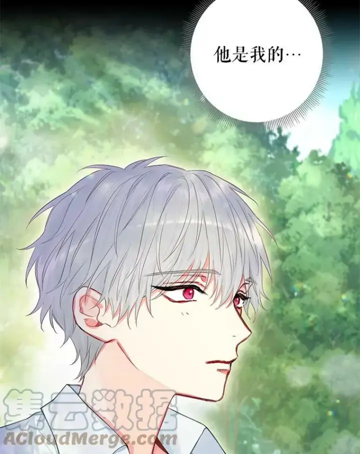 《恶女保命计划》113.牺牲图76