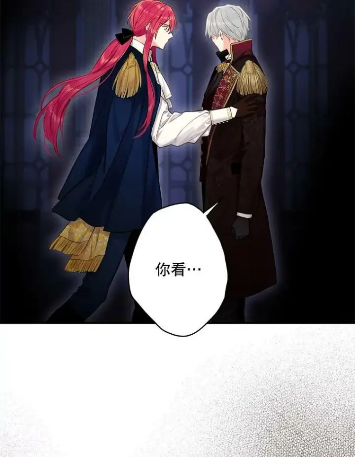 《恶女保命计划》113.牺牲图9