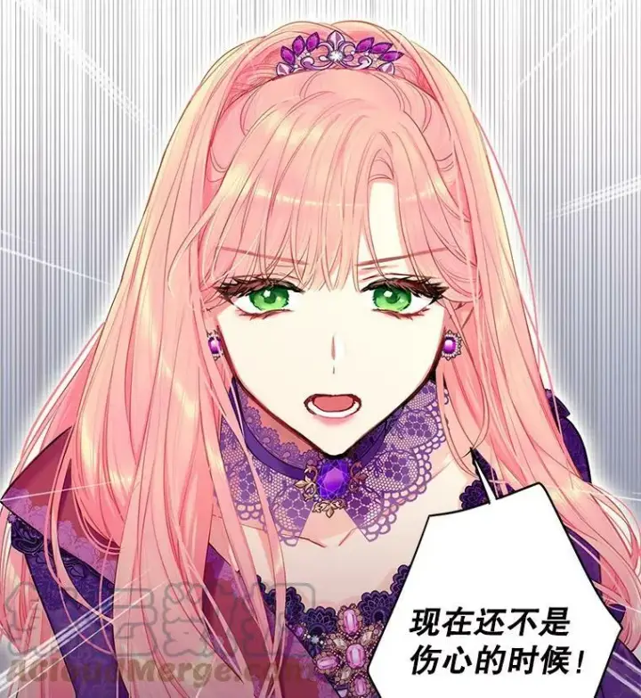 《恶女保命计划》113.牺牲图91