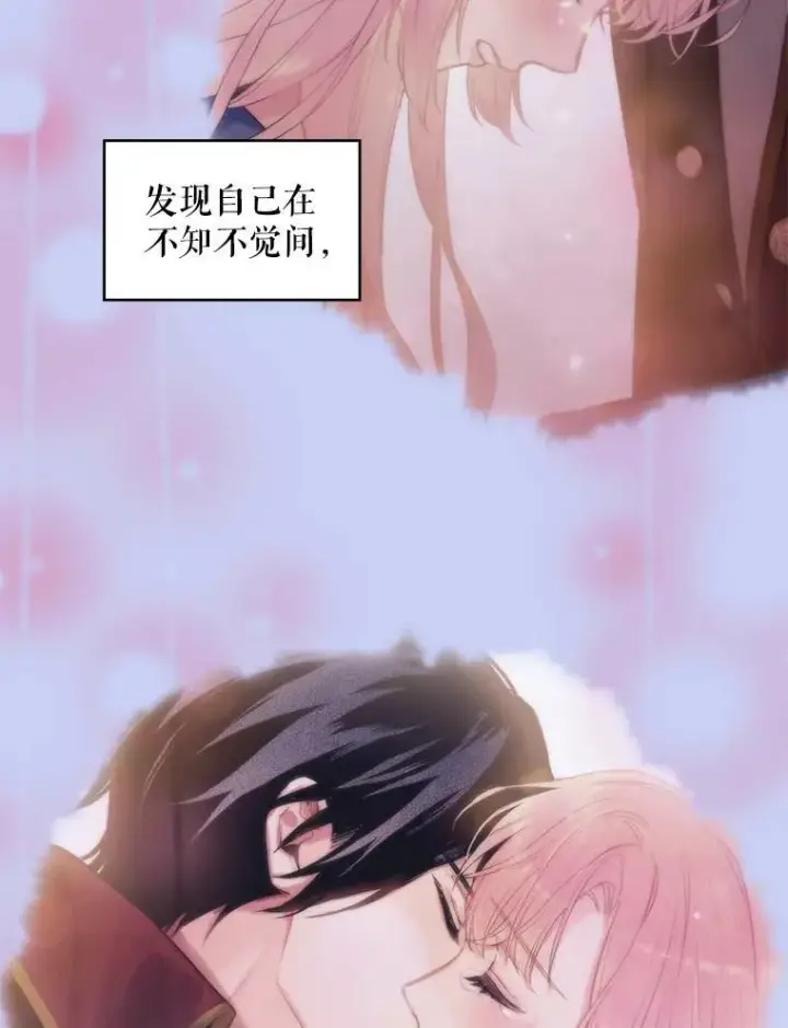 《恶女保命计划》114.完美的结局图112