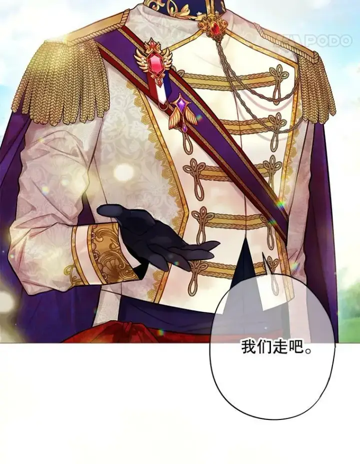 《恶女保命计划》114.完美的结局图94