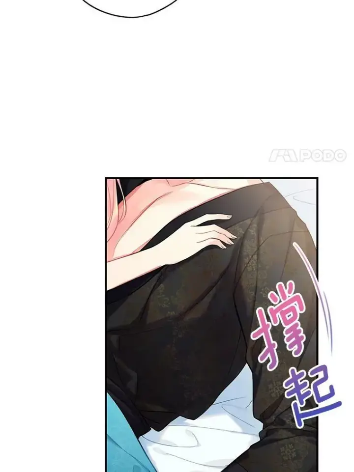 《恶女保命计划》外传1.跟我订婚吧图23