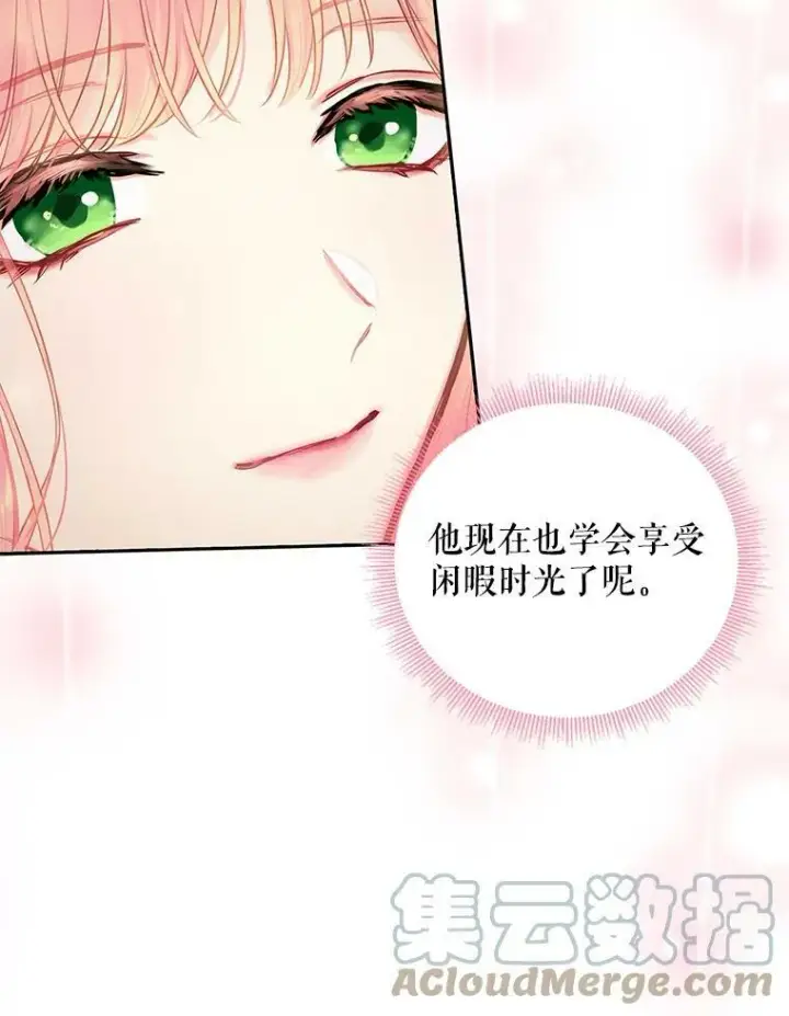 《恶女保命计划》外传1.跟我订婚吧图28