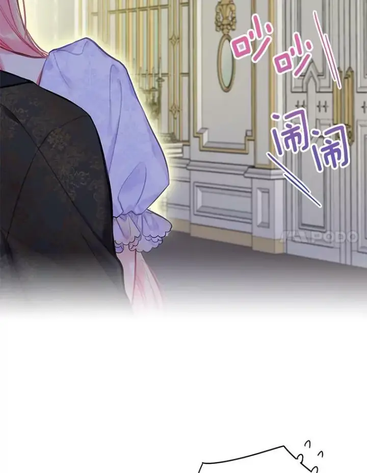 《恶女保命计划》外传1.跟我订婚吧图36