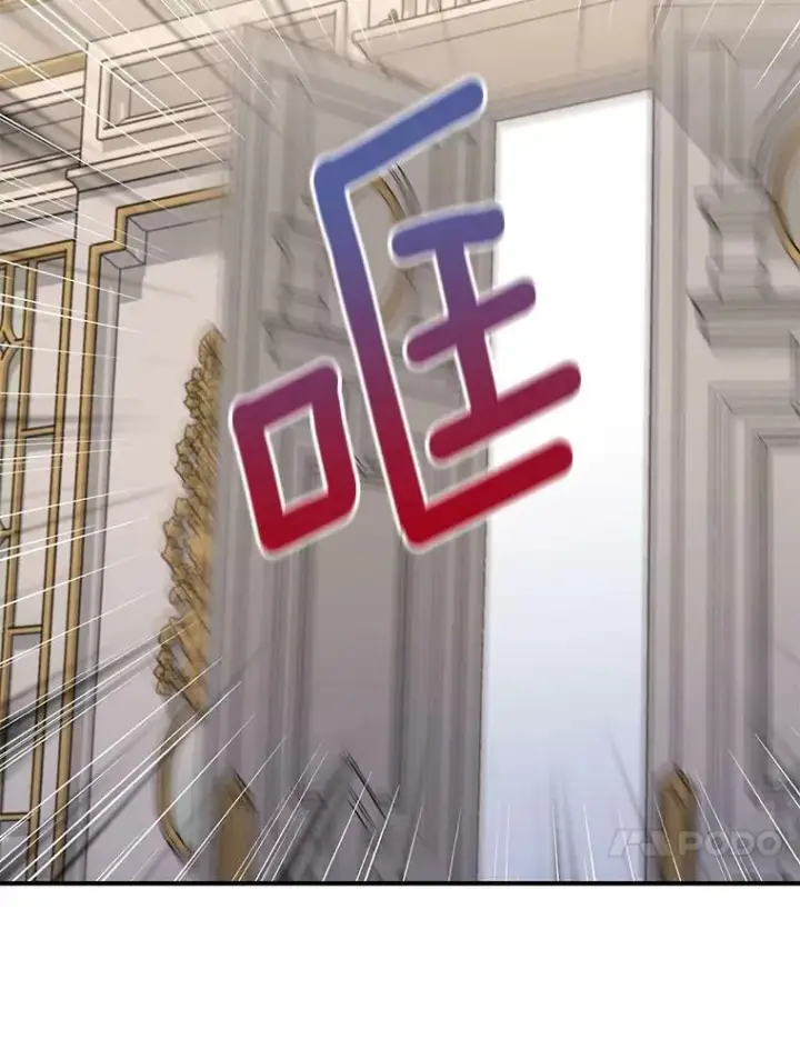 《恶女保命计划》外传1.跟我订婚吧图39