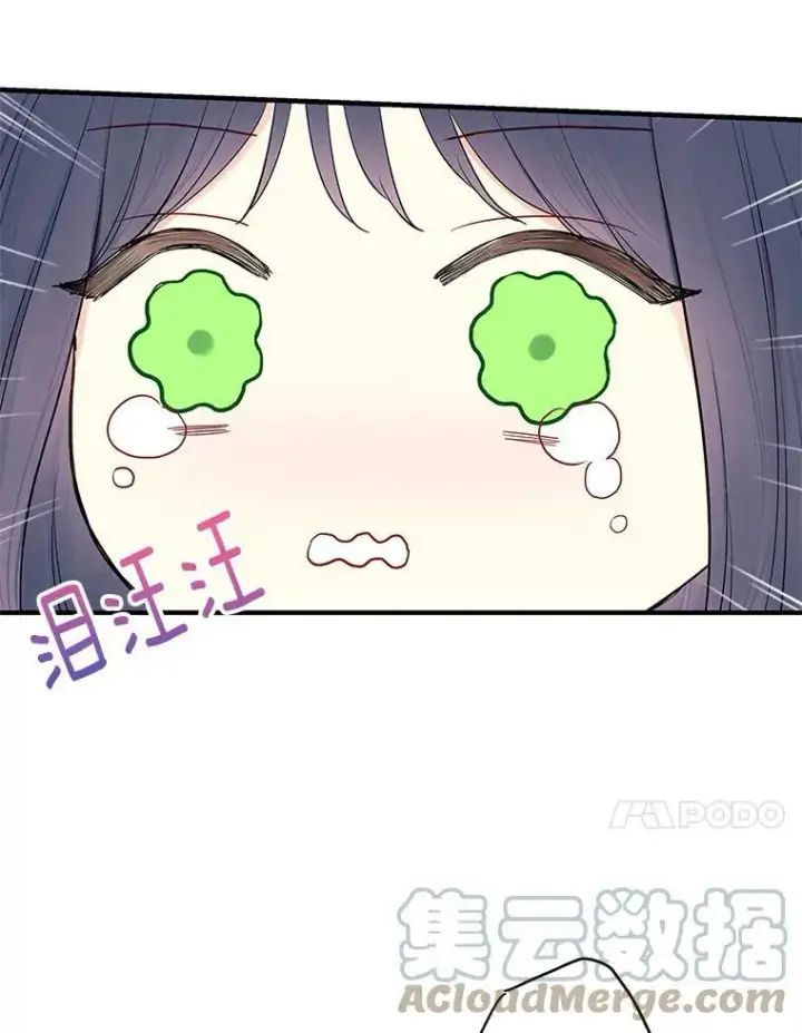 《恶女保命计划》外传3.难亲近的公主图34