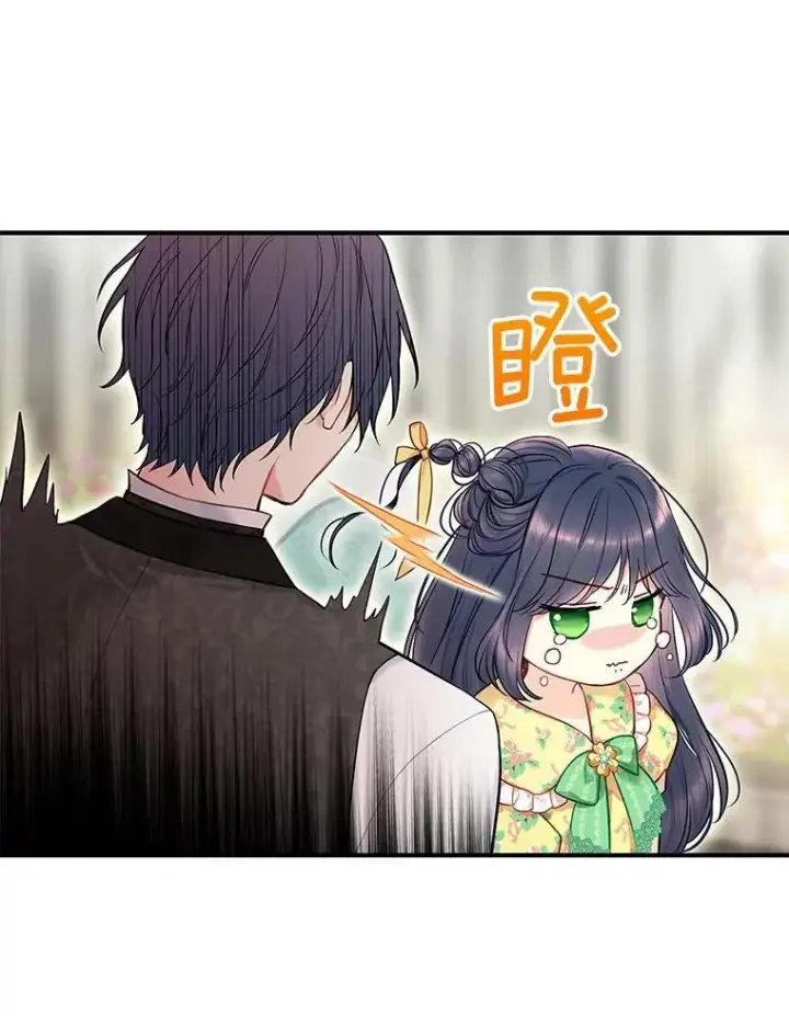 《恶女保命计划》外传3.难亲近的公主图36
