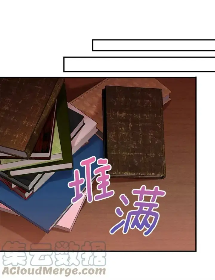 《恶女保命计划》外传3.难亲近的公主图43