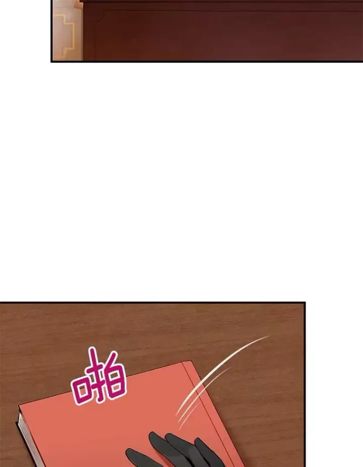 《恶女保命计划》外传3.难亲近的公主图45
