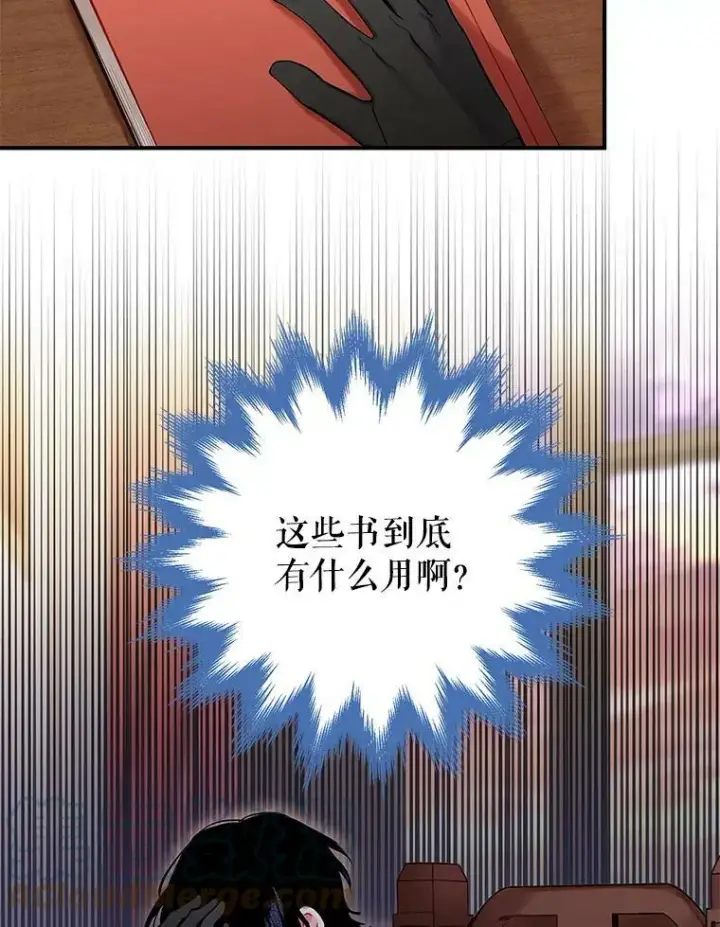 《恶女保命计划》外传3.难亲近的公主图46