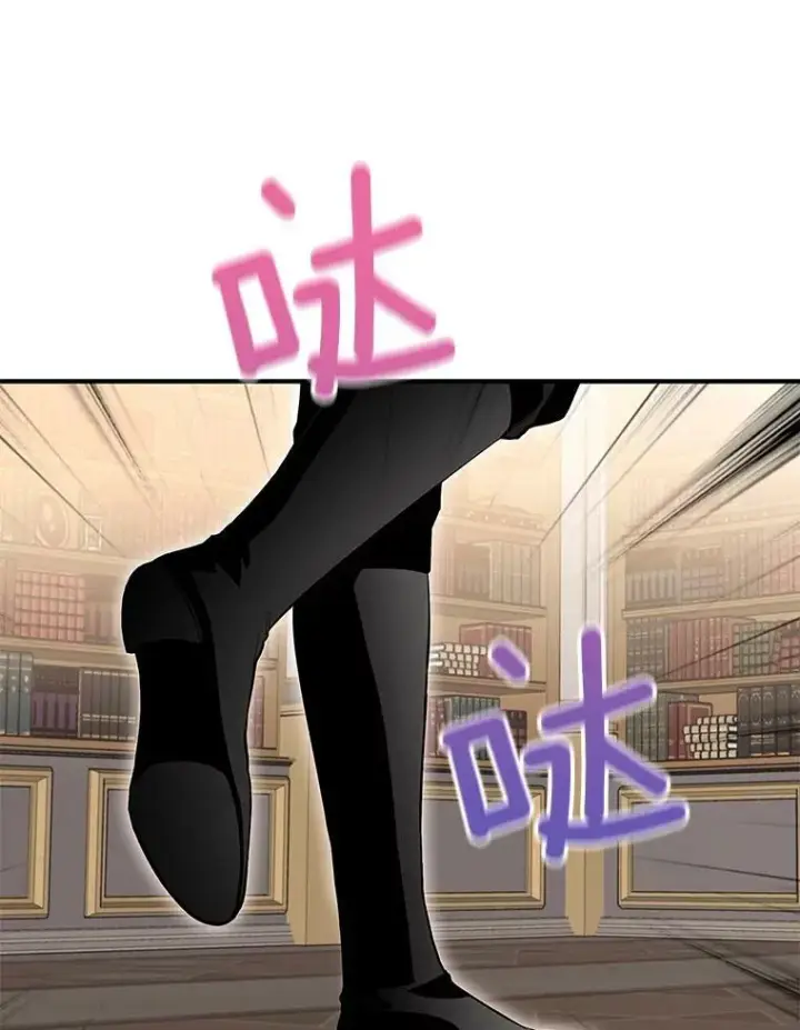 《恶女保命计划》外传3.难亲近的公主图53