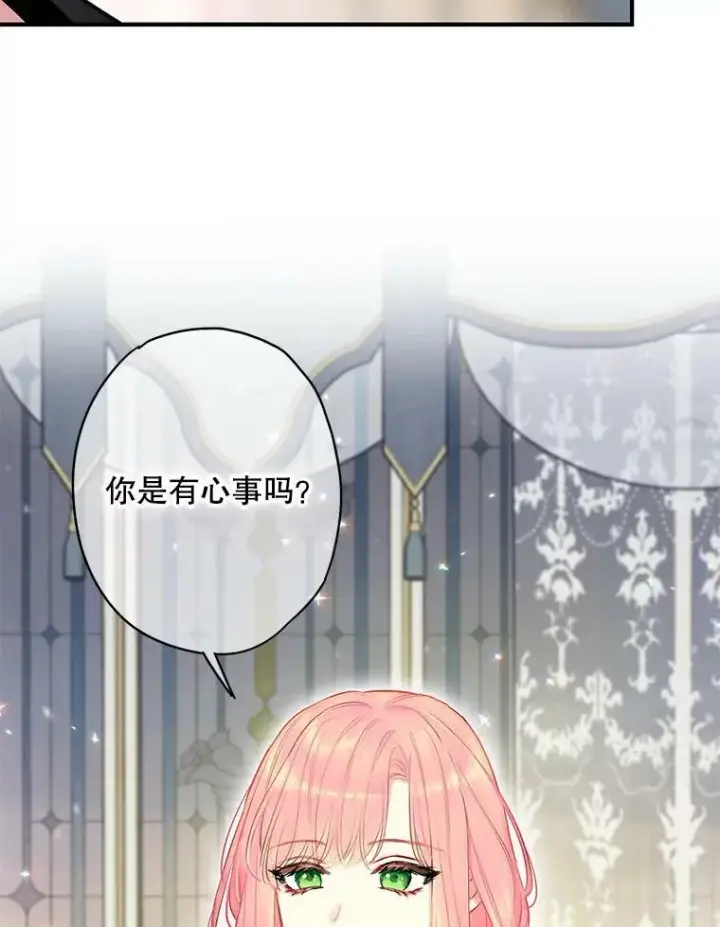 《恶女保命计划》外传3.难亲近的公主图56