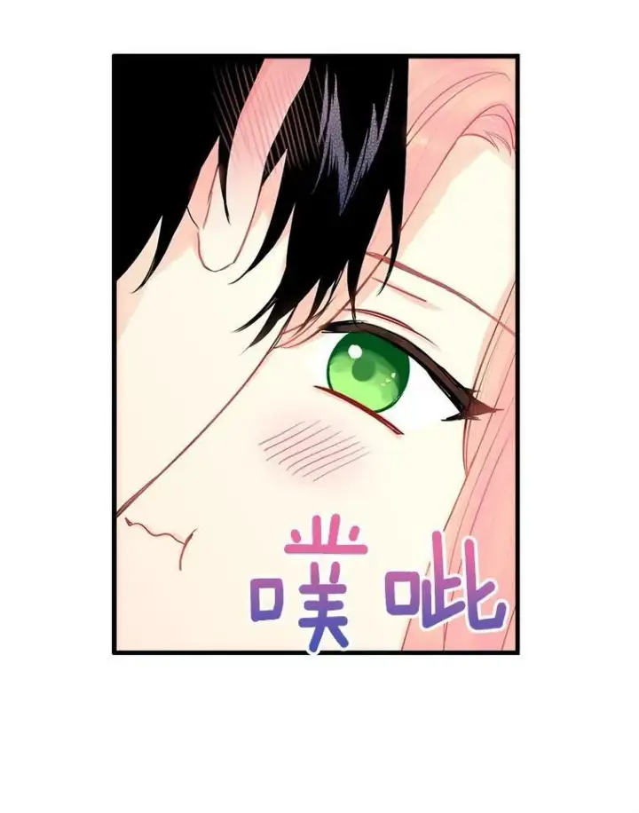 《恶女保命计划》外传3.难亲近的公主图72
