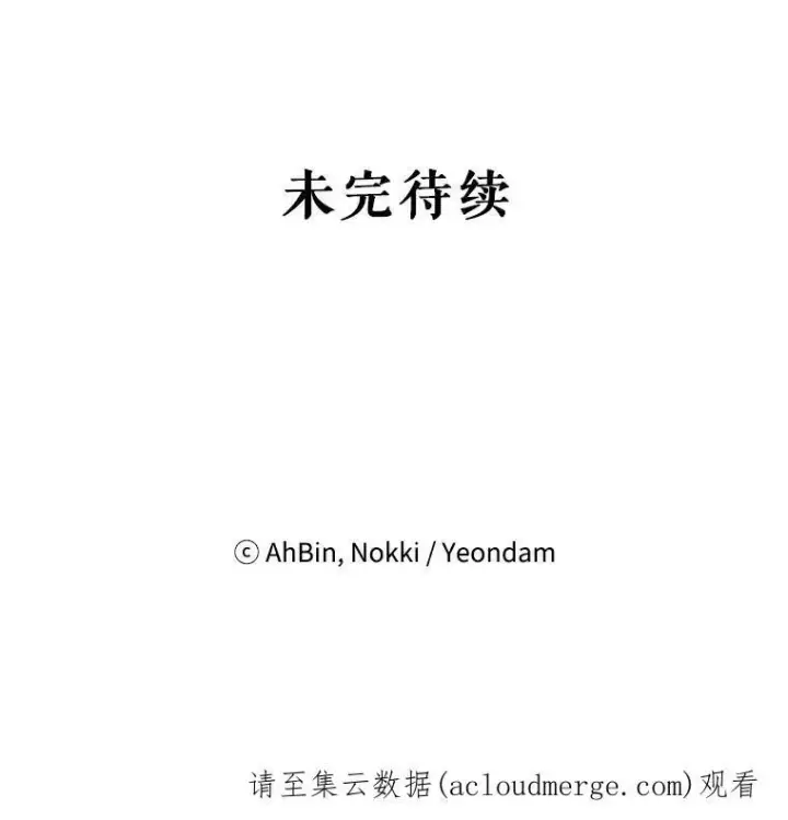 《恶女保命计划》外传3.难亲近的公主图81