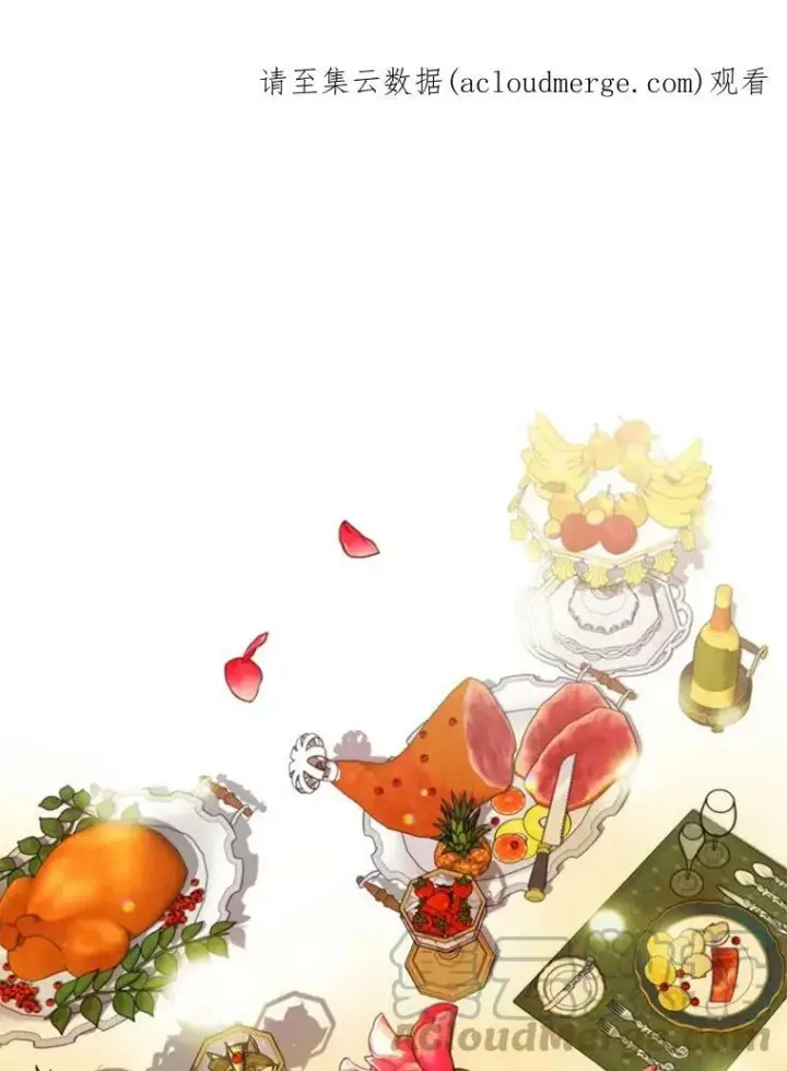 《恶女保命计划》外传3.难亲近的公主图82
