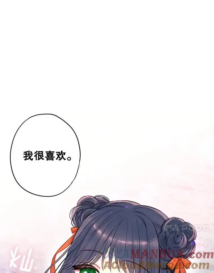 《恶女保命计划》外传4.圆满（完）图67
