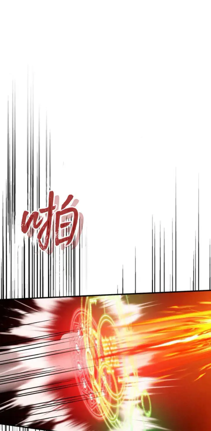 《恶女只想安静地生活！》第25话图64