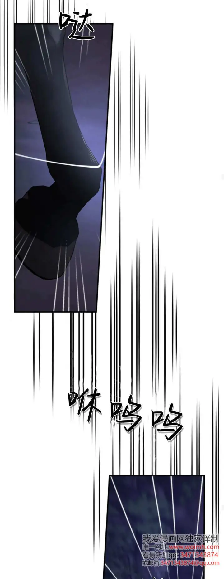 《恶女只想安静地生活！》第44话图48
