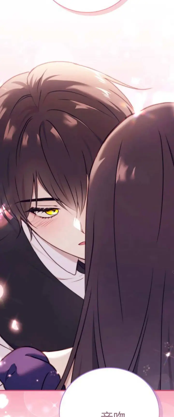 《恶女只想安静地生活！》第44话图6