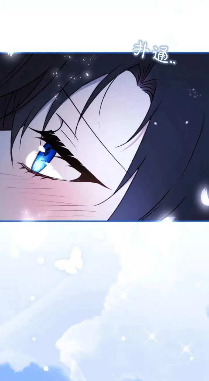 《恶女只想安静地生活！》第45话图18