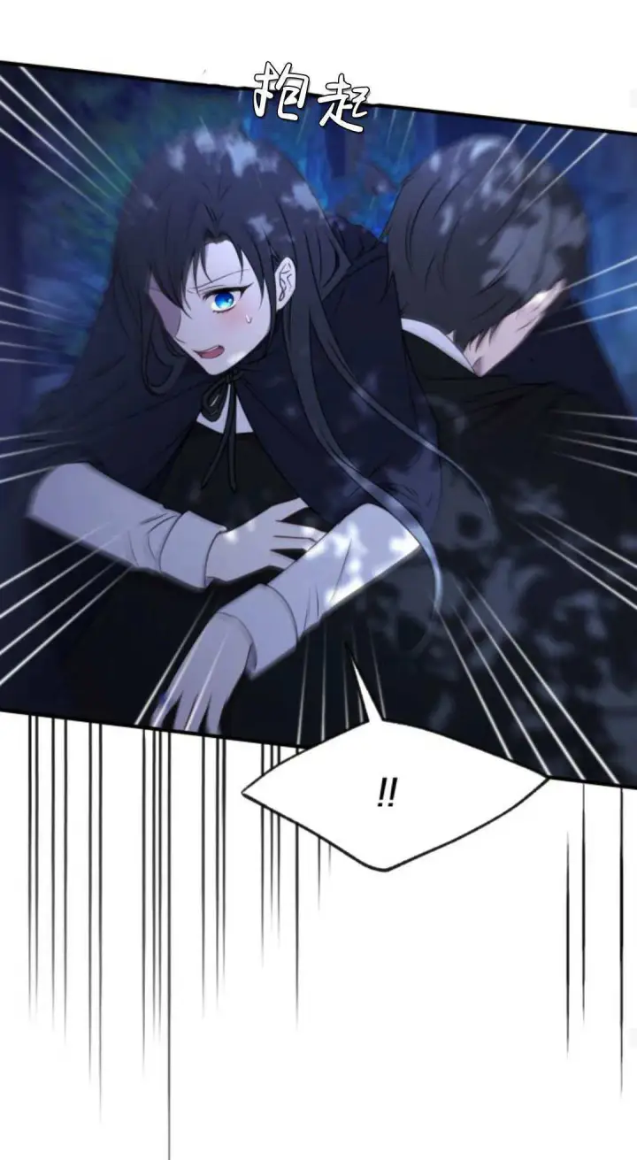 《恶女只想安静地生活！》第45话图31