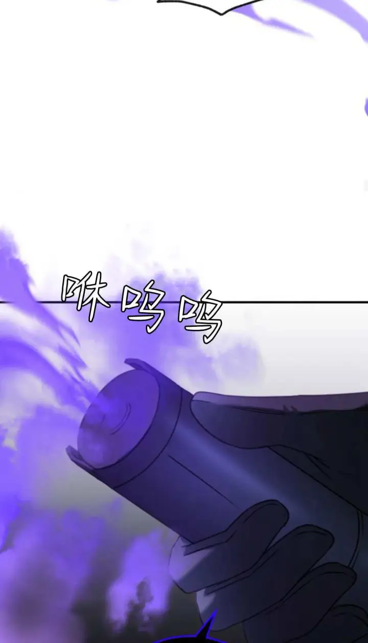 《恶女只想安静地生活！》第45话图66