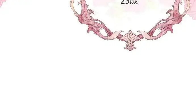 《恶女只想安静地生活！》第49话图145
