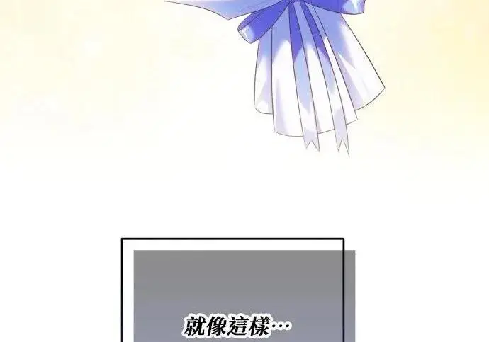 《恶女只想安静地生活！》第49话图153