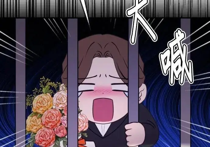 《恶女只想安静地生活！》第49话图155